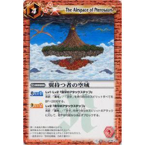 プレイ用】バトルスピリッツ BS04-090 ニーベルングリング 【2009