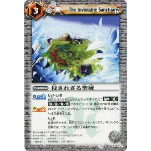 バトルスピリッツカード プレイ用】バトルスピリッツ BS04-105 トリックプランク 【2009】 BS04