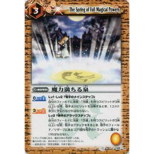 特製ヴァイスシュヴァルツ共通面スリーブ (ブラック/ホワイト) 55枚