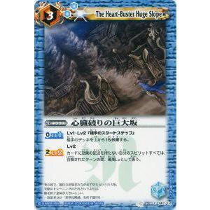 バトスピ　龍帝　未開封　パック　初期　第四弾　BS04 BS04]【龍帝】自販機ブースター、ブースターパック - 商品情報｜Battle