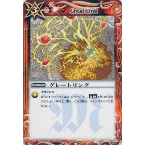 プレイ用】バトルスピリッツ BS04-105 トリックプランク 【2009】 BS04