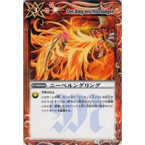 デュエル・マスターズ うららかもも＆ミノマル -献身のヒロイン