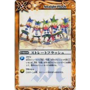 バトルスピリッツ ビッグバンエナジーLT（レア） アニメブースター