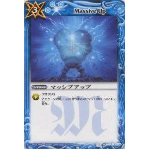 プレイ用】バトルスピリッツ BS04-090 ニーベルングリング 【2009