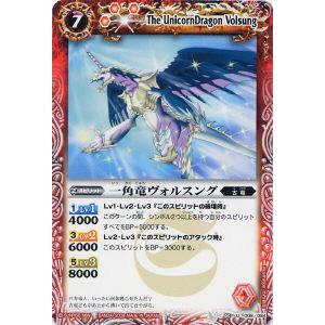 プレイ用】バトルスピリッツ BS04-089 グレートリンク 【2009】 BS04