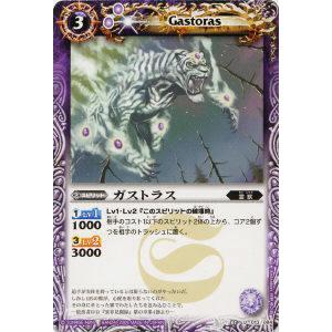 プレイ用】バトルスピリッツ BS04-105 トリックプランク 【2009】 BS04