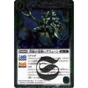 開運コロシアム UC01-004 運命の使者ニャッキー (大吉) ブースター