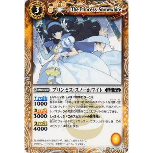 バトルスピリッツ　カード　不思議王国　白の女王　バンダイ　四道　氷姫　PSA 不思議王国 白の女王 - バトルスピリッツ wiki