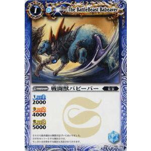 時空竜 クロノスコマンド・ドラゴン(RRR)(DZ-BT06/005) ヴァンガード
