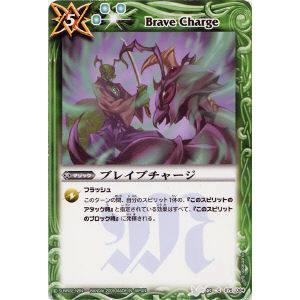 遊戯王 BLZD-JP042 キラーチューン B2B (日本語版 ウルトラレア