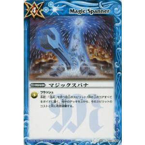 白晶防壁 ラビィ・ダーリン 白晶防壁(BS52-RV008)(REVIVAL/ラビィ・ダーリン/illust.refeia