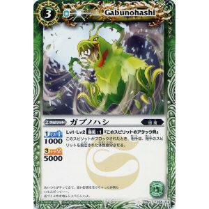 【金トレジャー】デュエルマスターズ DM24EX3 SP4/SP6 忍蛇の聖沌 c0br4 (R レア) 刺激爆発デュエナマイトパック (DM24-EX3) Gg5nJEfaMAMcBQO.jpg