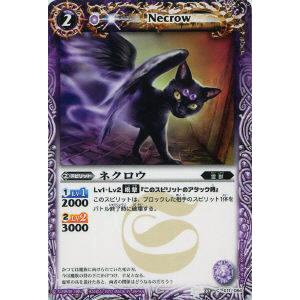 BANDAI バトルスピリッツ/【パラレル】BSC31-X03 ［学園制服