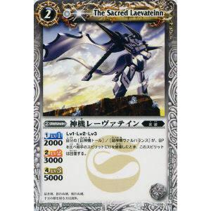 a154【ドラゴンクエスト モンスターバトルロード カード】 破壊神