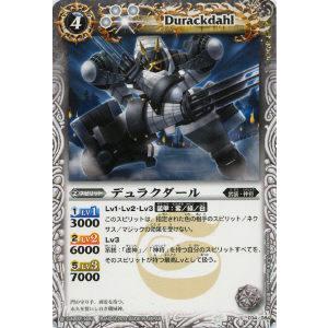 プレイ用】バトルスピリッツ SD03-013 炎の楽園 【2010】馬神