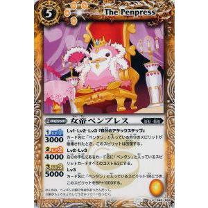 BANDAI（バンダイ） バトルスピリッツ PX25-03 文車神姫クロエ【2025