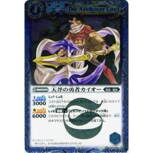 ポケモンカードゲーム せいなるはい (SR) ムニキスゼロ 102/080 MEGA