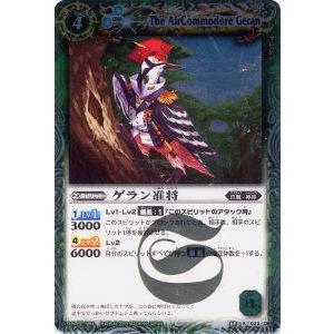 ユニオンアリーナ UA36BT/MCR-1-AP03 [アクションポイントカード] UNION ARENA ブースターパック 「マクロス」シリーズ ユニオンアリーナ UA36BT/MCR-1-AP03 [アクションポイントカード