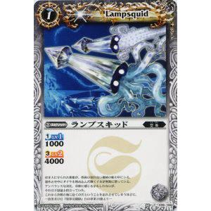 プレイ用】バトルスピリッツ BS08-031 冥機グングニル 【2010】 BS08