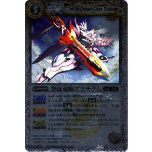 シークレットレア】デュエルマスターズ DM25EX1 SPR秘5/SPR秘5