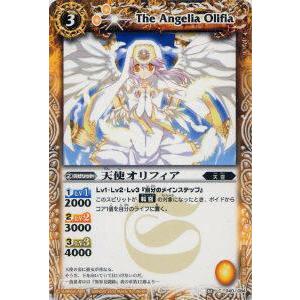 BANDAI バトルスピリッツ BSC45-XV02 魔界七将ベルゼビートXV XV【2024