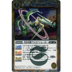 ヴァンガード/竜魂鳴導/SR/磁力怪獣 マグニデス/４枚 ヴァンガード 竜魂鳴導 磁力怪獣 マグニデス SR 4枚 - メルカリ