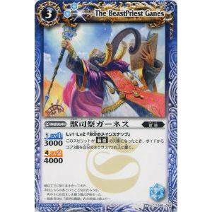 遊戯王 ラッシュデュエル RD/KP18-JP035 寄星体デスタクル (日本語版