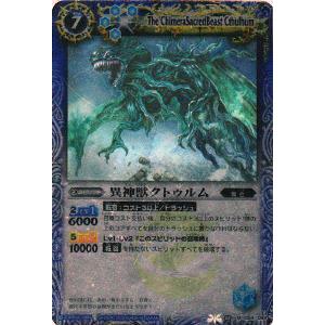 コナミデジタルエンタテインメント 遊戯王 英語版 PP01-EN001 