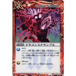 プレイ用】バトルスピリッツ SD03-005 ビッグ・ホーン 【2010】馬神