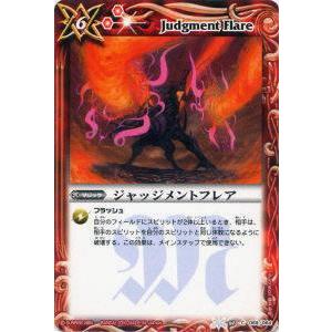 パラレル】ドラゴンボールスーパーカードゲーム FS09-08 孫悟空