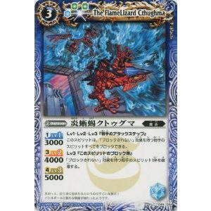 銀の茨の竜使い ルキエ　3枚　UR　CP03　Shadowverse Shadowverse EVOLVE/Cardfight!! Vanguard Collab Booster]銀の茨の竜