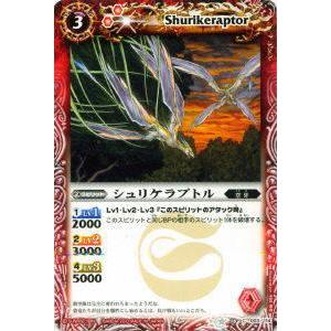 パラレル】ゴジラカードゲーム BP02-020＋ ヤシオリ作戦 -無人在来線