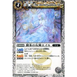 ドラゴンボール ドラゴンボールフュージョンワールド 孫悟飯：青年期