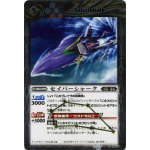 5ムトゥードラゴン　３枚（BS48-019 250518 Amazon.co.jp: 【シングルカード】ムトゥードラゴン （BS48-019