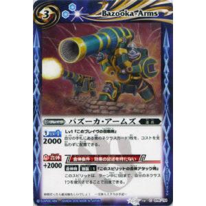 ゼクス Z/X SD09-032 月夜を彷徨う屍飾神 エンリル (N ノーマル