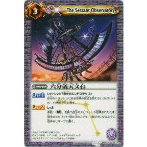 コナミデジタルエンタテインメント 遊戯王 26PP-JP004 M・HERO