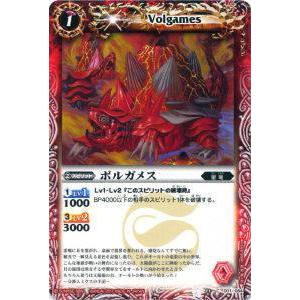 遊戯王 白き竜の霊獣 BPRC-JP024 白き竜の落胤 / BPRO-JP024 [BPRO]BURST PROTOCOL|遊戯王 買い取り|BIGWEB