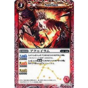 プレイ用】バトルスピリッツ BSC05-013 黒翼竜バーン・クロウ U 【2010