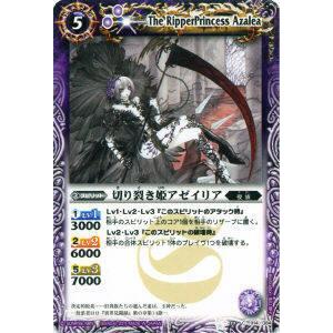 プレイ用】バトルスピリッツ X012D 英雄皇ロード・ドラゴン