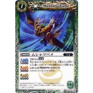 ウィクロス WX25-P1-008 千里同風 (LR ルリグレア) : トレカショップ