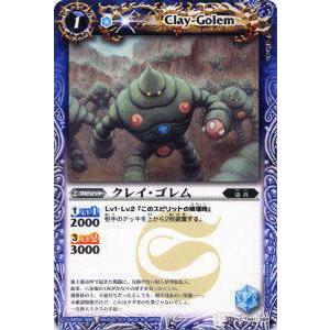 遊戯王 LOCR-JP007 赤き竜 ケッツァーコアトル (日本語版 ウルトラレア