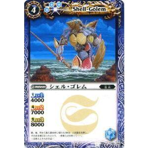 【プレイ用】バトルスピリッツ BS11-044 ...の商品画像