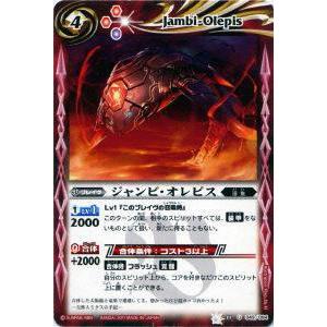 プレイ用】バトルスピリッツ BS11-059 レチクル・アームズ 【2011