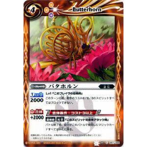 パラレル】ドラゴンボールスーパーカードゲーム FB09-025 孫悟空 (L