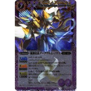 ディズニーロルカナ 星々の輝き デイジーダック ドナルドの彼女 ４枚 ⑦ ディズニーロルカナ 星々の輝き デイジーダック ドナルドの彼女