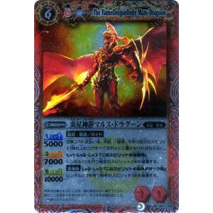 【PSA10・2連番】栄華夢中のシルビクス／現夢中のシルビクス　オーバーラッシュ 現夢中のシルビクス【オーバーラッシュレア】{RD/TB02-JP052}《RD
