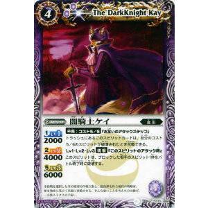 ユニオンアリーナ UA46BT/KGR-1-015 六平 千鉱 (SR スーパーレア
