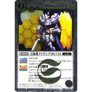 ヴァイスシュヴァルツ ALL/S76-001 凛々しく咲く 神琳 (RR ダブルレア