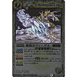 067] 箔サイン/パラレル】ビルディバイドTCG ブライト BB-S46-154SC