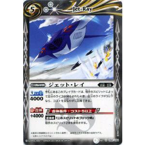 カードゲームバトルスピリッツ 引退品 撃覇デッキパーツ値下げ交渉⭕️ カードゲームバトルスピリッツ 引退品 撃覇デッキパーツ値下げ